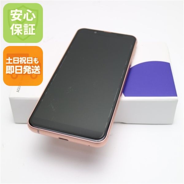 �¿��ݾ� ����̤���� SHV48 AQUOS sense3 basic �饤�ȥ��åѡ� �����
