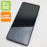 安心保証 超美品 SoftBank Xperia 10 IV A202SO ブラック