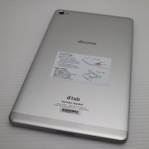�¿��ݾ� Ķ���� d-02H dtab Compact ����С� ���� �����