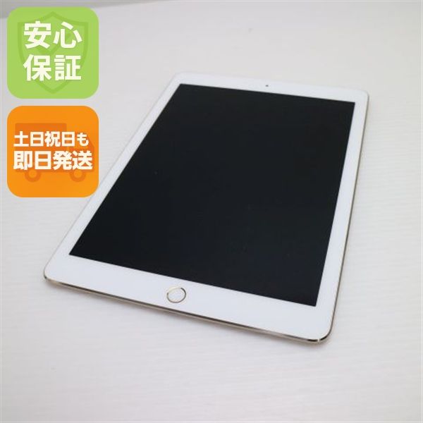 Ķ���� SIM�ե꡼ iPad Pro 9.7����� Wi-Fi+����顼  128GB �������