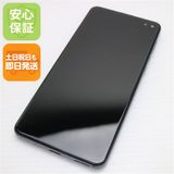 ���� SIM�ե꡼ AQUOS sense4 plus SH-M16 �֥�å� ¨��ȯ�� ������ȯ��