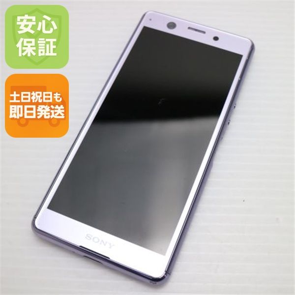 �¿��ݾ� Ķ���� SO-02L Xperia Ace �ѡ��ץ� ���� �����