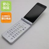 安心保証 美品 602SH AQUOSケータイ2 ホワイト 本体 白ロム