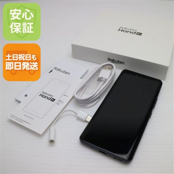 �¿��ݾ� ���� SIM�ե꡼ Rakuten Hand 5G �֥�å�
