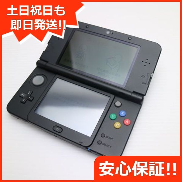美品】Newニンテンドー3ds ブラック 本体 充電器 ポーチ付き （動作  