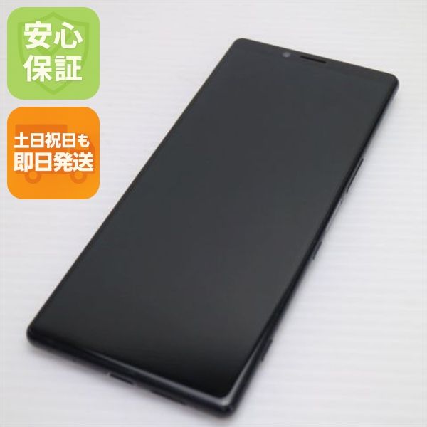 �¿��ݾ� ������� SOV40 Xperia 1 �֥�å� ���� �����