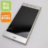 �¿��ݾ� Ķ���� SOV36 Xperia XZ1 ����С� ���� �����