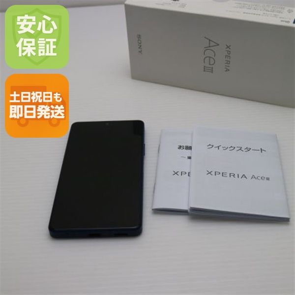 ¿ݾ Ķ Xperia Ace III A203SO ֥롼