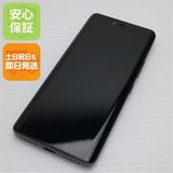 安心保証 新品同様 Rakuten Hand ブラック 楽天 即日発送 土日祝発送