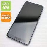 安心保証 美品 SHV45 ブラック スマホ 白ロム