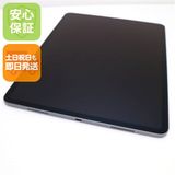 超美品 iPad Pro 12.9インチ 第5世代 Wi-Fi 128GB スペースグレイ