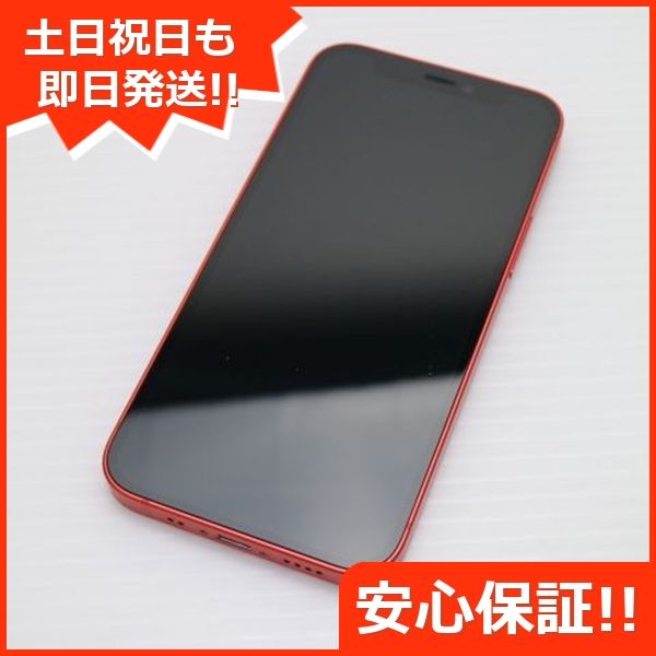 ムスビー｜新品同様 SIMフリー iPhone12 mini 128GB レッド 即日発送 
