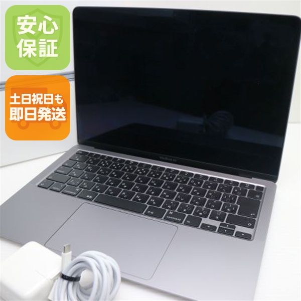 Ʊ MacBook Air 2020 13 Core i5 8GB 256GB