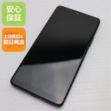 安心保証 美品 Xperia Ace III SO-53C ブラック