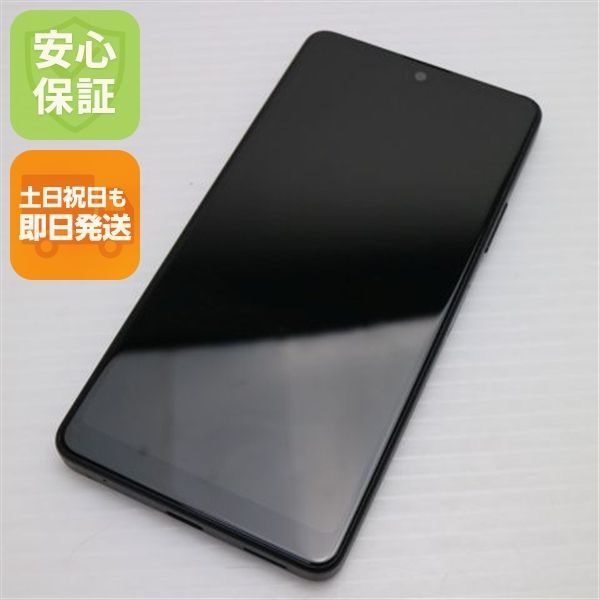 安心保証 美品 Xperia Ace III SO-53C ブラック