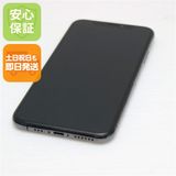 安心保証 超美品 SIMフリー iPhoneXS 256GB スペースグレイ 本体 白ロム