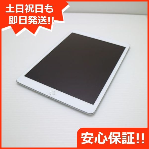 ムスビー｜安心保証 超美品 iPad7 第7世代 wi-fiモデル 32GB シルバー 