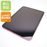 安心保証 新品同様 SIMフリー iPad10 Wi-Fi+Cellular 64GB ピンク