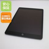 ����Ʊ�� SIM�ե꡼ iPad9 ��9���� Wi-Fi+����顼  64GB ���ڡ������쥤