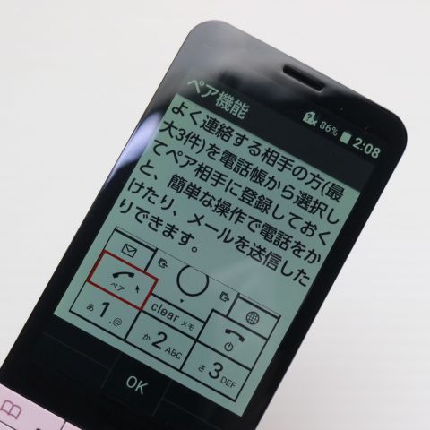 �¿��ݾ� ���� KYX31 INFOBAR xv �����꡼�٥꡼ ���� �����