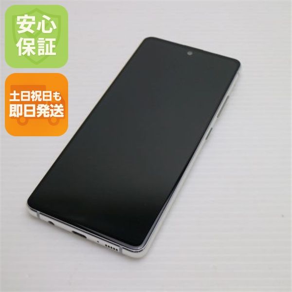 Ķ���� SCG07 Galaxy A51 5G �ۥ磻�� ¨��ȯ�� ������ȯ��