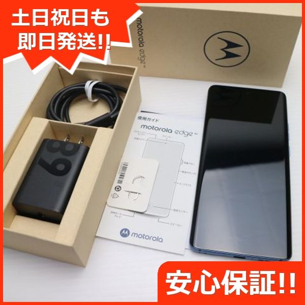 ¿ݾ  motorola edge 40 ʥ֥롼