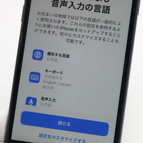 �¿��ݾ��� Ķ���� SIM�ե꡼ iPhone8 64GB ���ڡ������쥤 �֥�å�  �������