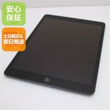 安心保証 超美品 iPad 第8世代 Wi-Fi 128GB スペースグレイ 土日祝日も即日発送