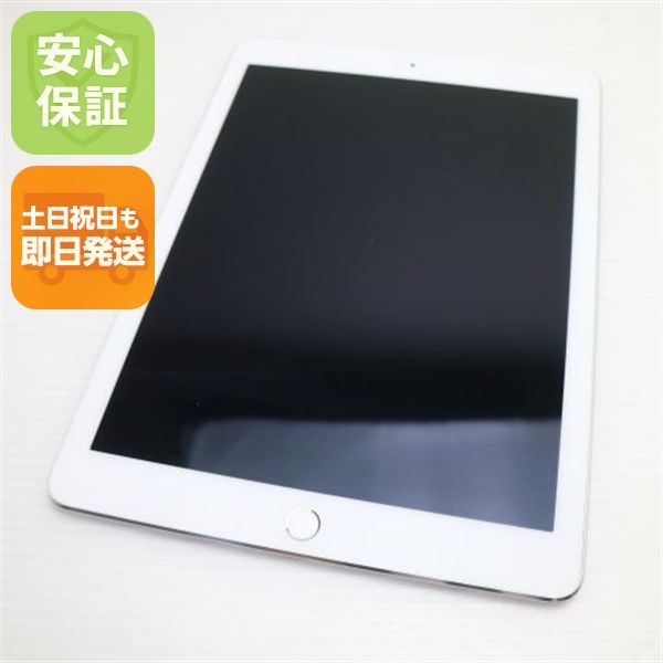 �¿��ݾ� Ķ���� iPad Pro 9.7����� Wi-Fi 32GB ����С� ����
