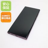 安心保証 美品 Galaxy S22 Ultra SCG14 バーガンディ