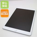 安心保証 超美品 iPad 第8世代 Wi-Fi 32GB シルバー 即日発送 土日祝発送
