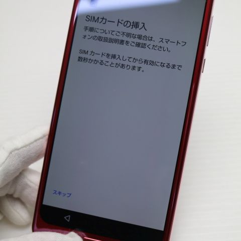 �¿��ݾ� Ķ���� 706SH AQUOS R2 ��������å� ���� �����