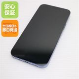 安心保証 超美品 SIMフリー iPhone13 Pro Max 256GB シエラブルー 白ロム