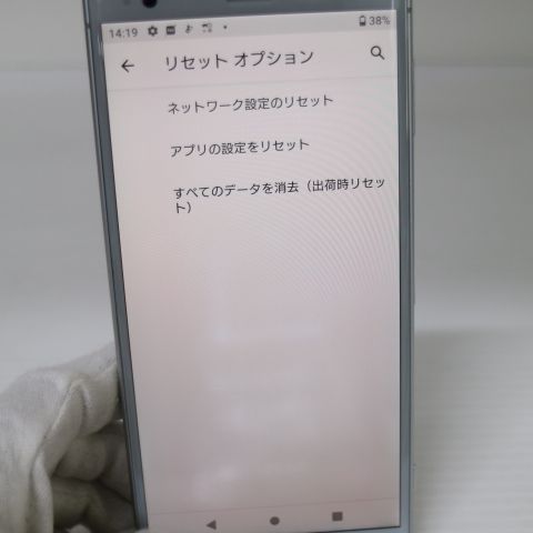 �¿��ݾ� ���� SO-03K Xperia XZ2 ����С� ���� �����