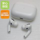 安心保証 美品 AirPods Pro MagSafe対応