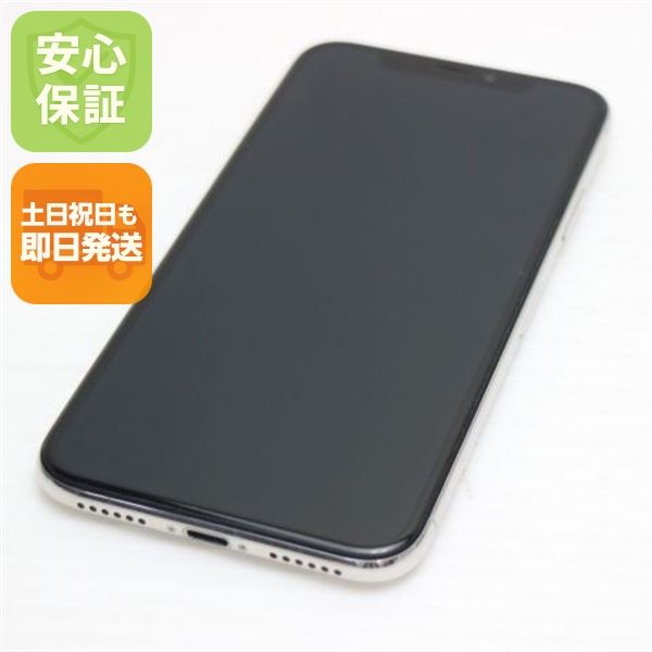 ムスビー｜安心保証 超美品 SIMフリー iPhoneX 64GB シルバー 本体 白 