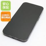 安心保証 美品 SIMフリー iPhone14 Pro 256GB スペースブラック