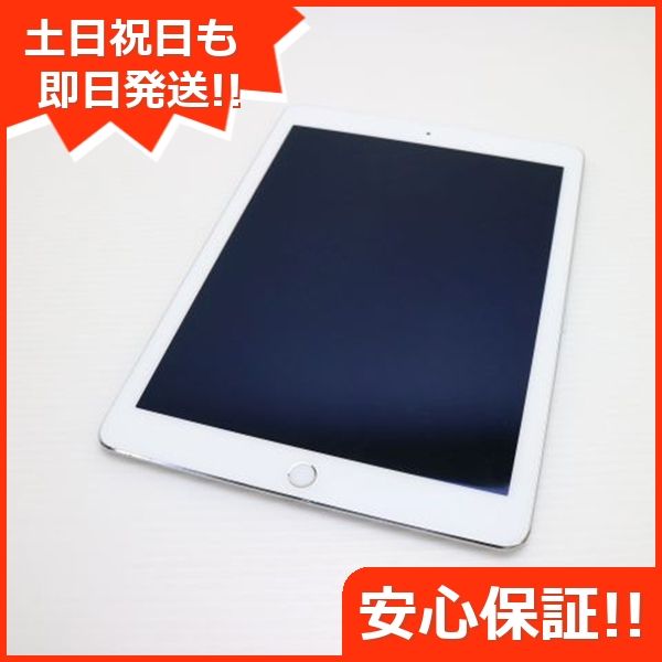 ¿ݾ  iPad Air 2 Wi-Fi 32GB С  