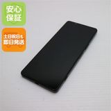 �¿��ݾ� Ķ���� Xperia 1 IV XQ-CT44 �֥�å�