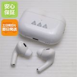安心保証 良品中古 AirPods Pro 第2世代 lightningモデル ホワイト