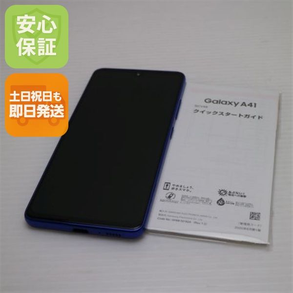 �¿��ݾ� ����Ʊ�� SCV48 Galaxy A41 �֥롼 �����