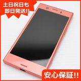 ¿ݾ Ķ SO-02K Xperia XZ1 Compact ԥ  