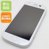 安心保証付 美品 F-04J らくらくスマートフォン4 ホワイト 中古本体