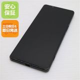 �¿��ݾ� ������� Xperia 1 V XQ-DQ44 ���������꡼��