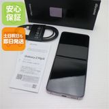 ¿ݾ Ʊ SC-54D Galaxy Z Flip5 ٥