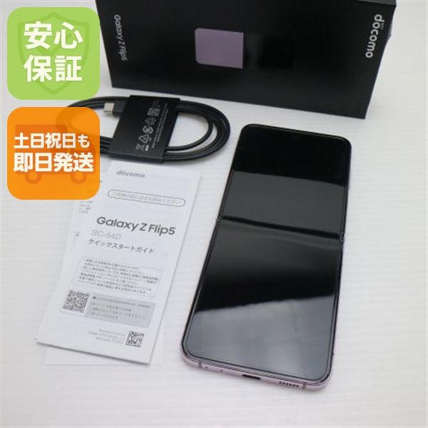 ¿ݾ Ʊ SC-54D Galaxy Z Flip5 ٥
