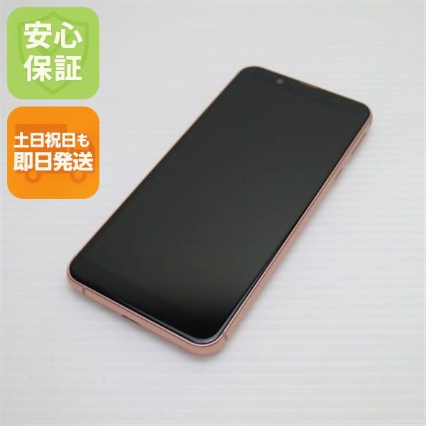 �¿��ݾ� ����Ʊ�� Y!mobile Android One S7  �饤�ȥ��åѡ�  ���ޥ�