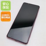¿ݾ Ķ SOG02 Xperia 5 II ԥ SONY ¨ȯ ȯ