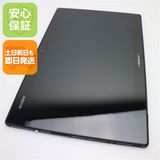 ¿ݾ Ķ SO-03E Xperia Tablet Z ֥å  
