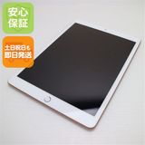 安心保証 超美品 iPad 第8世代 Wi-Fi 128GB ゴールド 即日発送 土日祝発送
